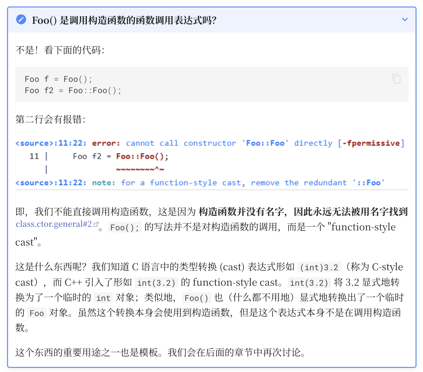 image-20250226103348080